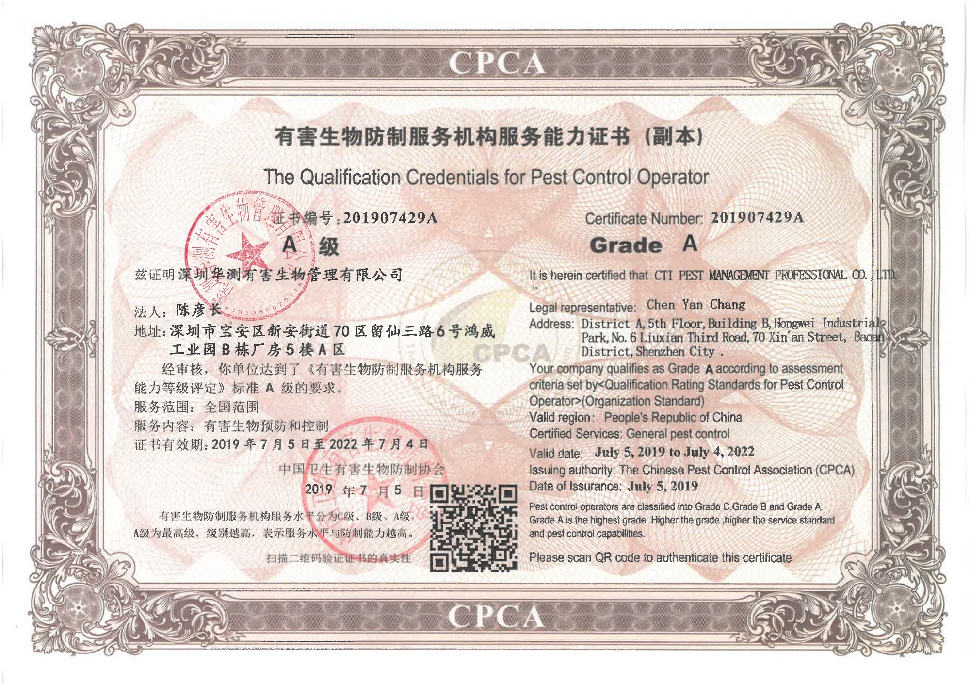 9888拉斯维加斯(股份)有限公司-官方网站
