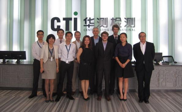 CTI9888拉斯维加斯检测与G.I.Z德国国际合作机构告竣合作共识