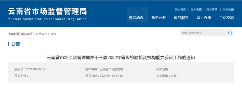 CTI9888˹ά˹縺2022ʡгӹ֤Ŀ