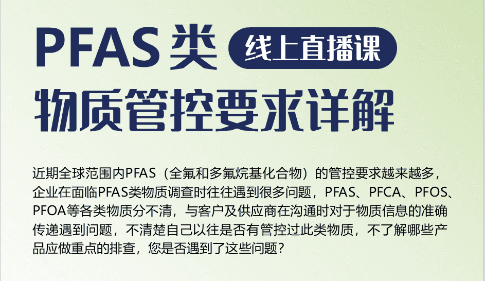 ȫPFASCTI9888˹ά˹Ϊ