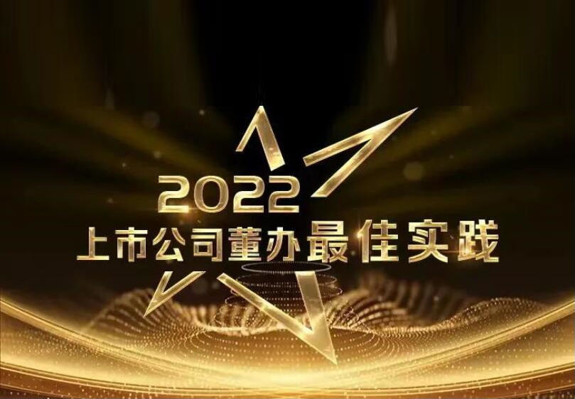 CTI9888˹ά˹ٻЭ2022й˾ʵ