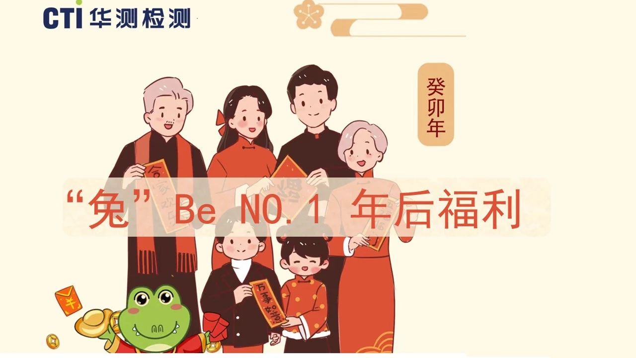 ֱԤ áBe NO.1  ſγʱ