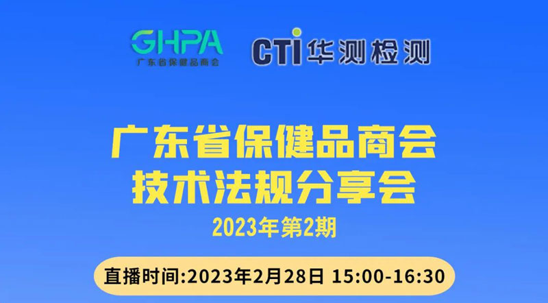 CTI9888˹ά˹Ž㶫ʡƷ̻չ2ʽ