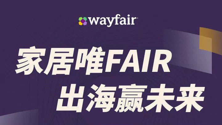 CTI9888˹ά˹ЯWayfair ̹վ