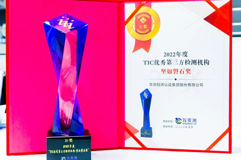 CTI9888˹ά˹ٻ2022TICʯ
