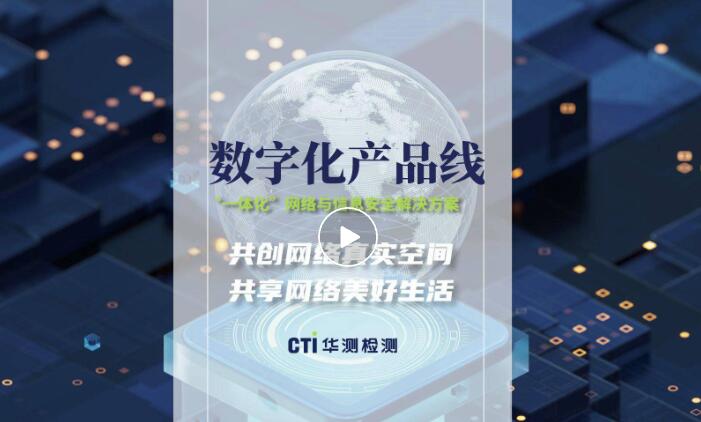 CTI9888˹ά˹ֻ | ۽Ӧ»Ե