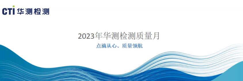 δ캽ح2023CTI9888˹ά˹»