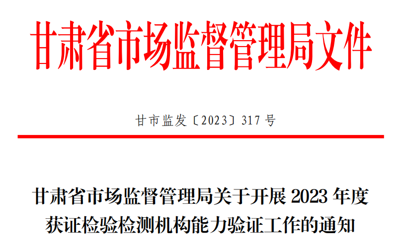 CTI9888˹ά˹縺2023ʡгӹ֤Ŀ