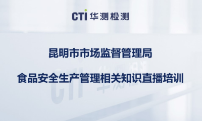 ʳ  ǻ۸  CTI9888˹ά˹Эоֿչʳ徲֪ʶֱѵ