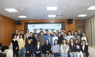 CCAA | CTI9888拉斯维加斯认证团结广西绿色低碳工业手艺协会组织的《温室气体核查员基础课程》乐成举行！