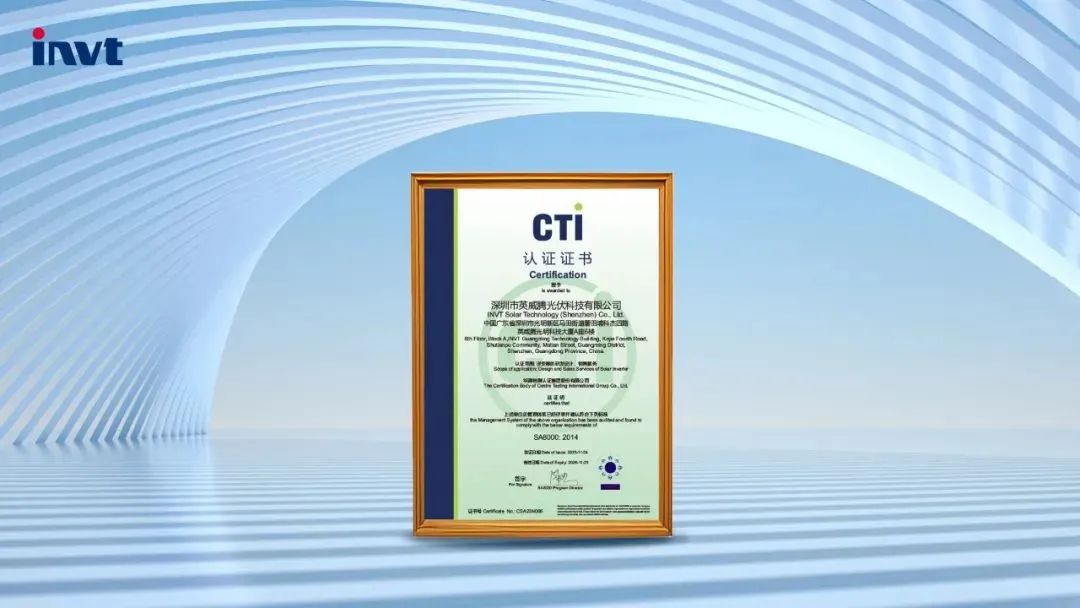 CTI9888˹ά˹ΪӢڹSA8000ιϵͳ֤֤