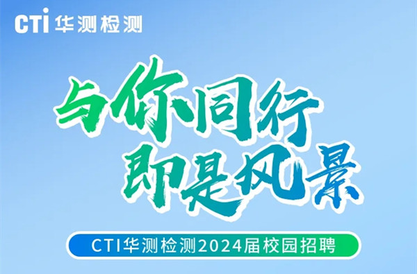 CTI9888˹ά˹2024У԰Ƹʽ