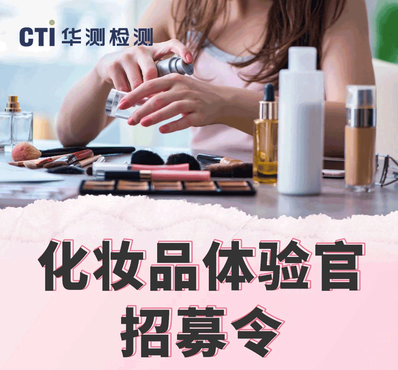 CTI9888˹ά˹⻯ױƷٻļУ