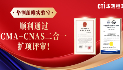 Դҽеͻƣ9888˹ά˹ŦΨʵ˳ͨCMA+CNAS һ
