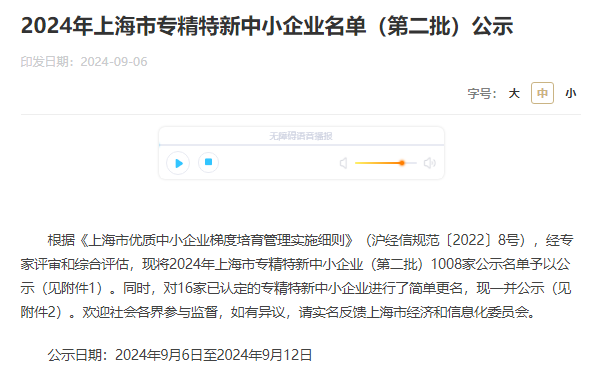 CTI9888˹ά˹ٻ2024Ϻרҵƺ