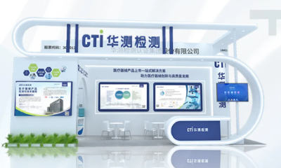 Լ뺯 | CTI9888˹ά˹ݰٵ90йҽеչᣨCMEF