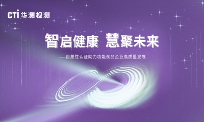 Ʒ֤ | CTI9888˹ά˹ЯҵЧʳδ
