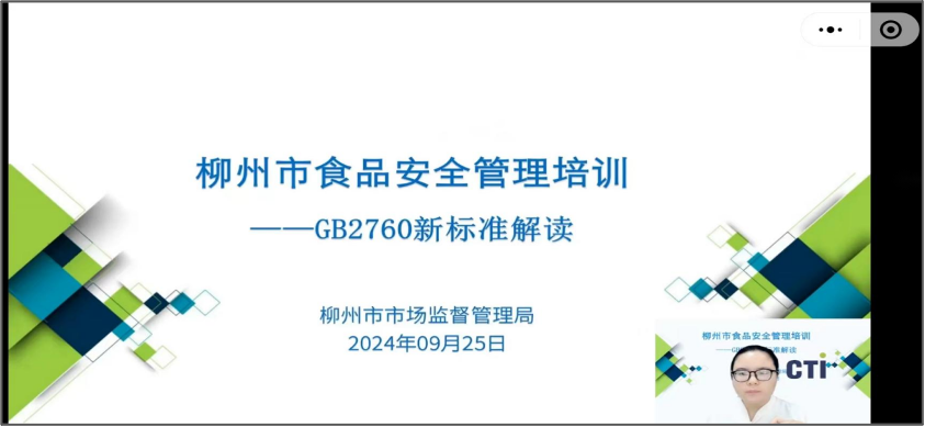CTI9888˹ά˹гӹֿչʳ徲֪ʶֱѵ
