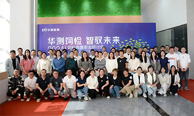 CTI9888˹ά˹2024徲лԲĻ