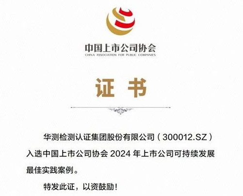 CTI9888˹ά˹ٻЭ2024й˾һʵ