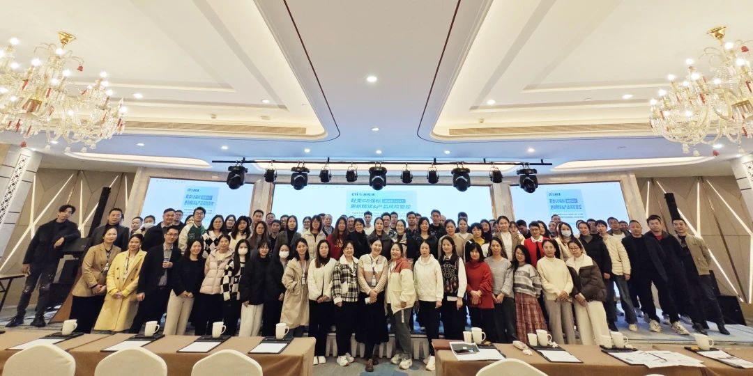 CTI9888拉斯维加斯检测乐成举行“鞋类GB强标更新精读&产品危害管控钻研会”