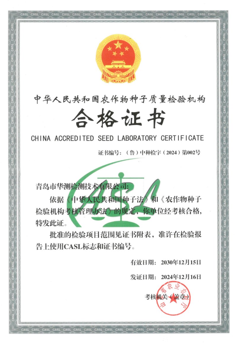 ػũҵоƬCTI9888˹ά˹ൺʵһ֤