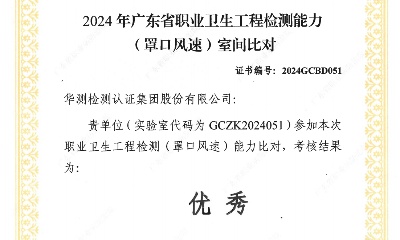 CTI9888˹ά˹˳ͨ2024㶫ʡְҵֿ̼ڷ٣ҼȶԡĿ