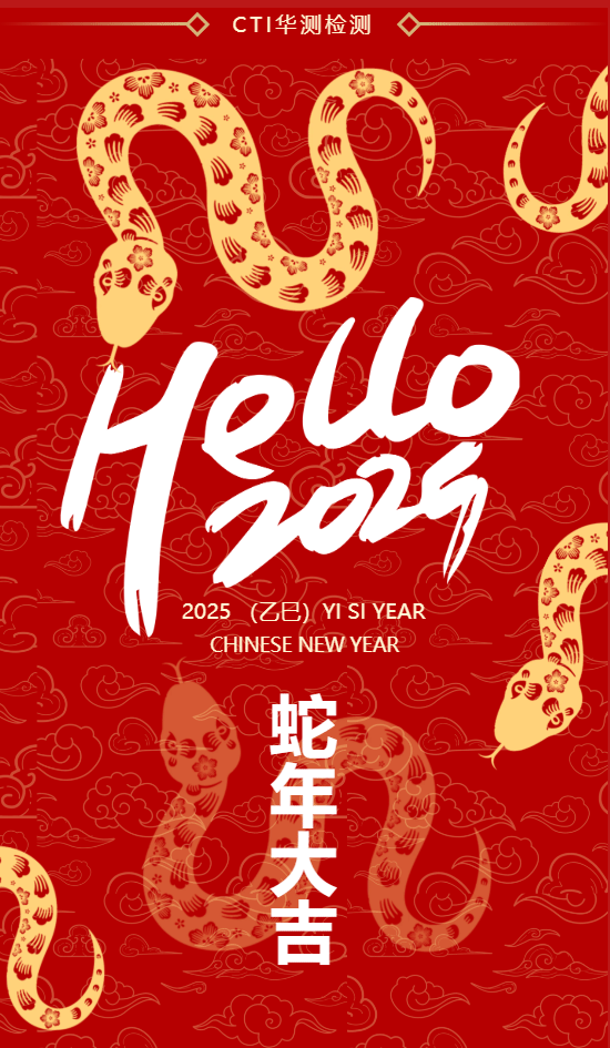  ͬ³حCTI9888˹ά˹⹧ף2025´