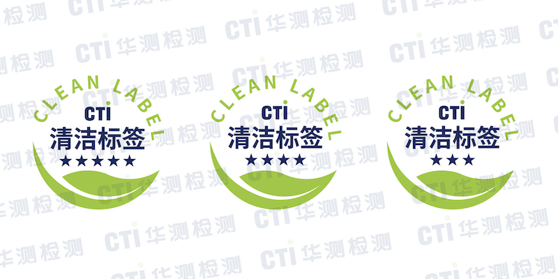 CTI9888˹ά˹նȫ߲ƷǼ ǩ ֤