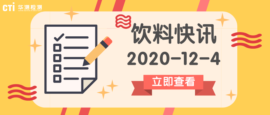 1607049317116056.png ÒûÁÏ.png