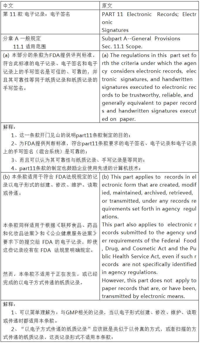 9888拉斯维加斯(股份)有限公司-官方网站