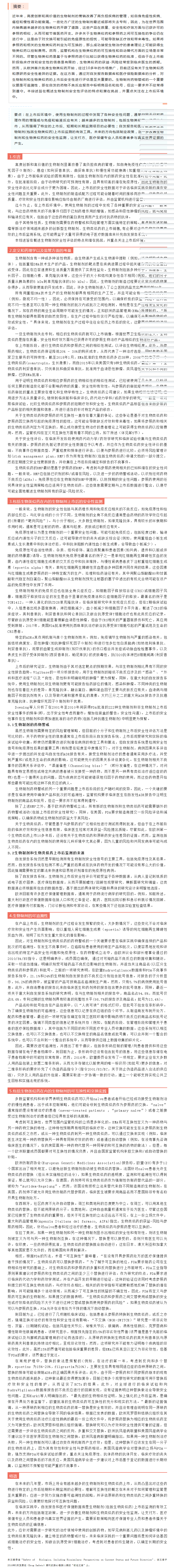 9888��˹ά��˹(�ɷ�)���޹�˾-�ٷ���վ