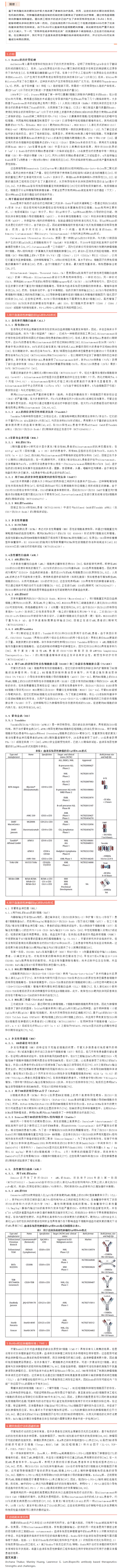 9888��˹ά��˹(�ɷ�)���޹�˾-�ٷ���վ