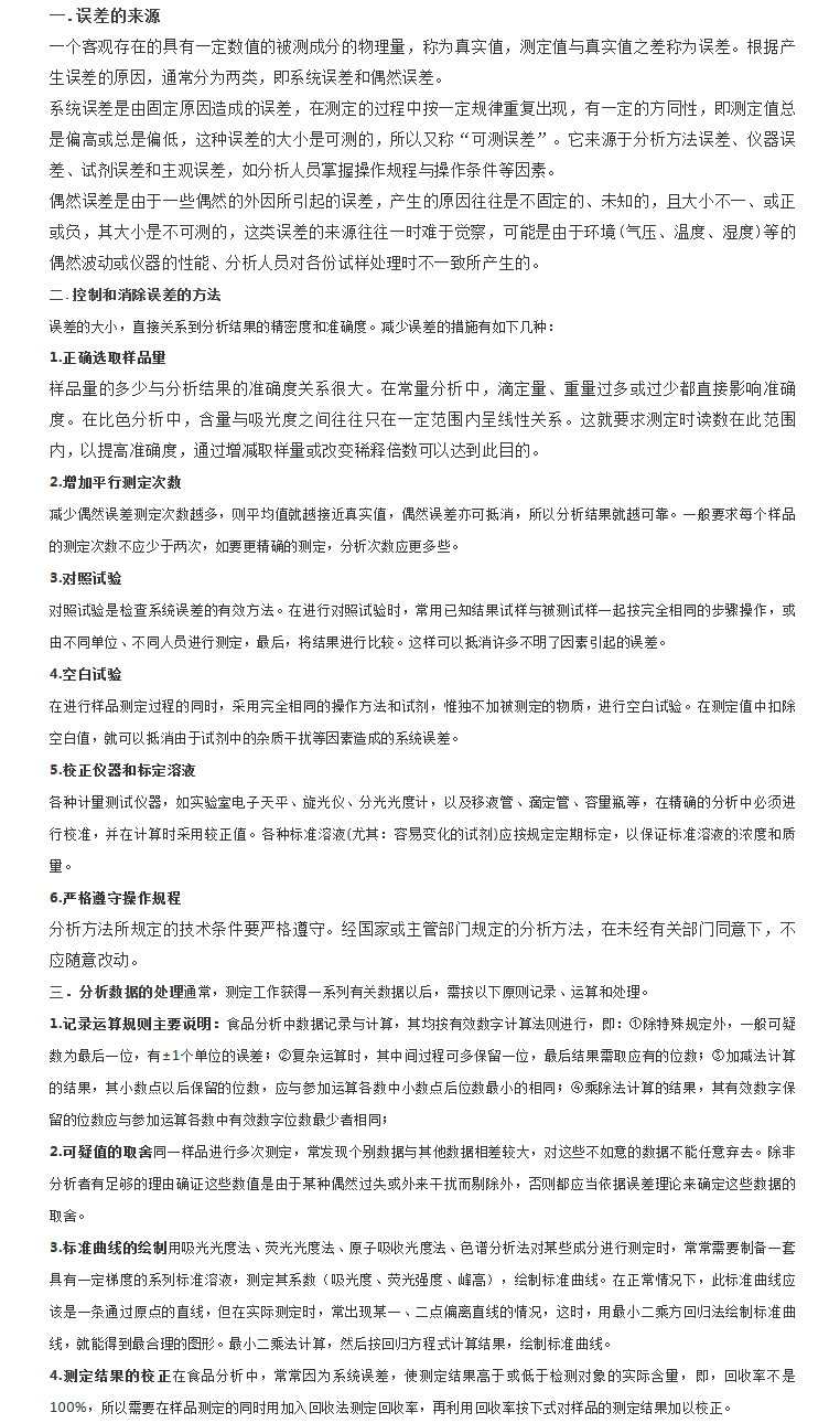 9888��˹ά��˹(�ɷ�)���޹�˾-�ٷ���վ