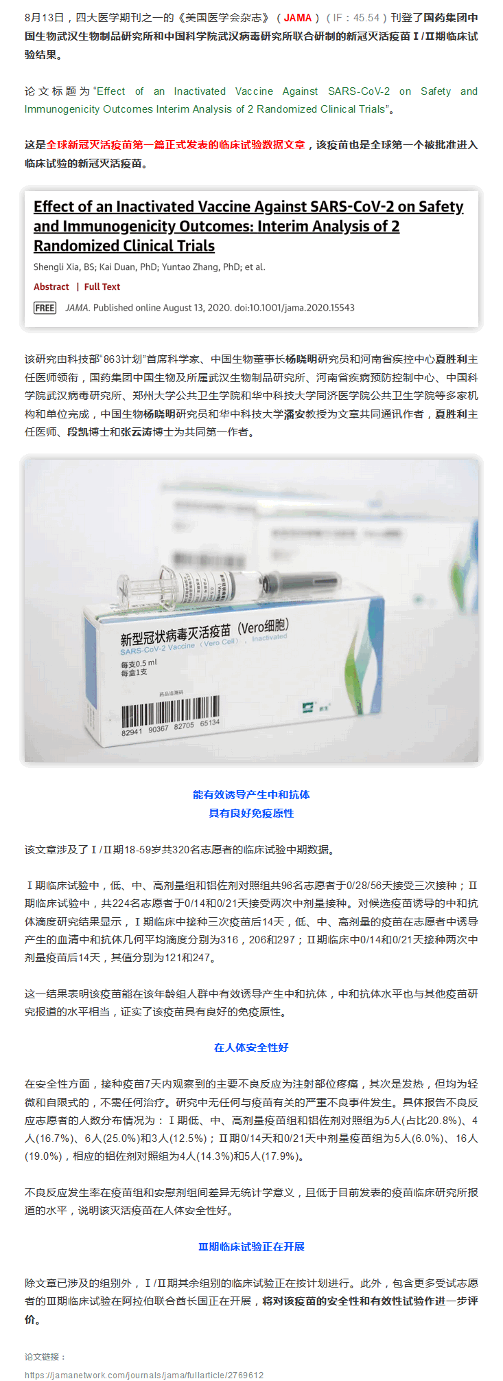 9888��˹ά��˹(�ɷ�)���޹�˾-�ٷ���վ