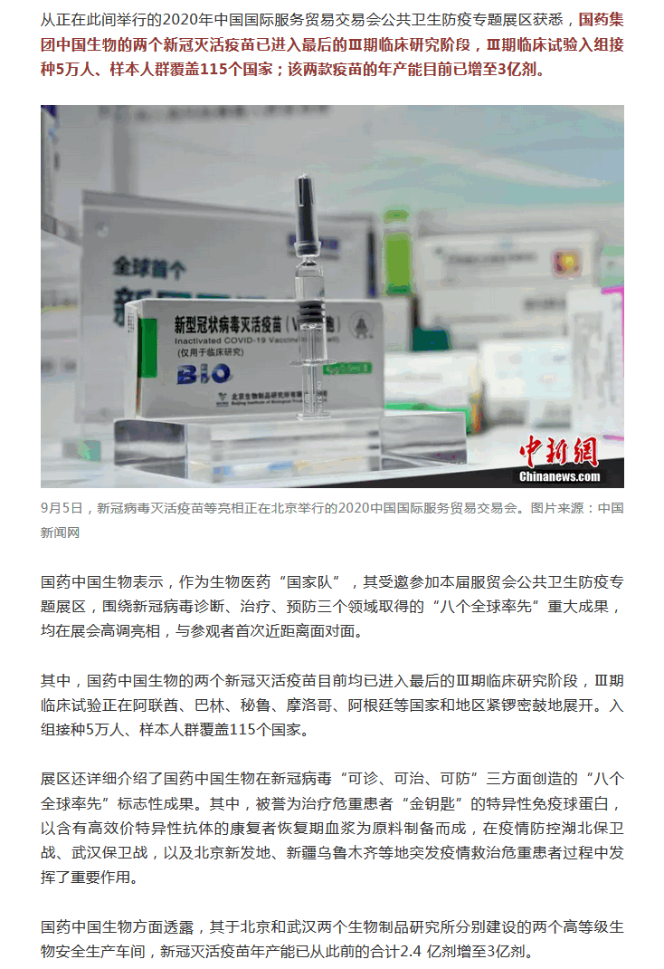 9888��˹ά��˹(�ɷ�)���޹�˾-�ٷ���վ