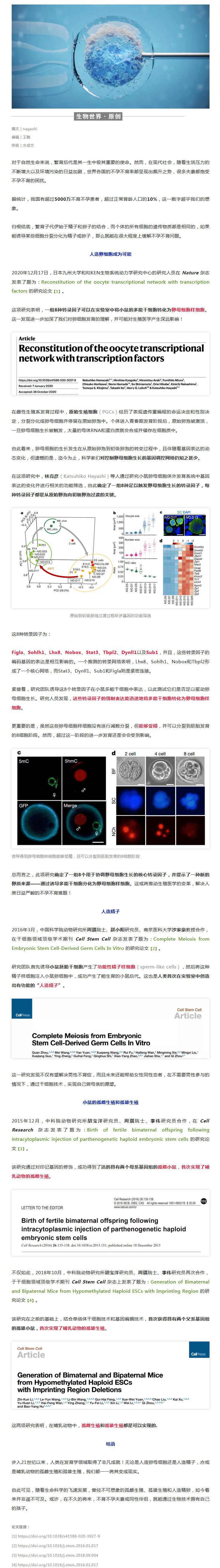 9888��˹ά��˹(�ɷ�)���޹�˾-�ٷ���վ