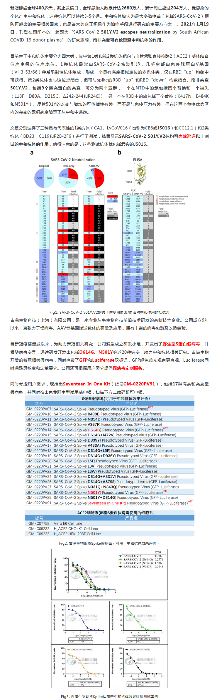 9888��˹ά��˹(�ɷ�)���޹�˾-�ٷ���վ