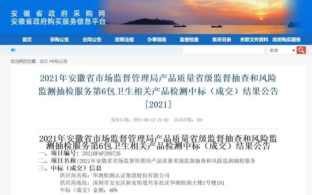 9888拉斯维加斯(股份)有限公司-官方网站