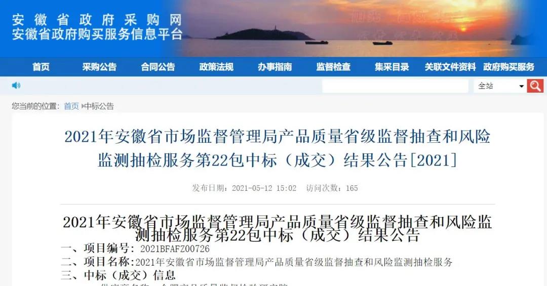 9888拉斯维加斯(股份)有限公司-官方网站