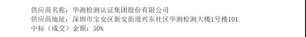9888拉斯维加斯(股份)有限公司-官方网站
