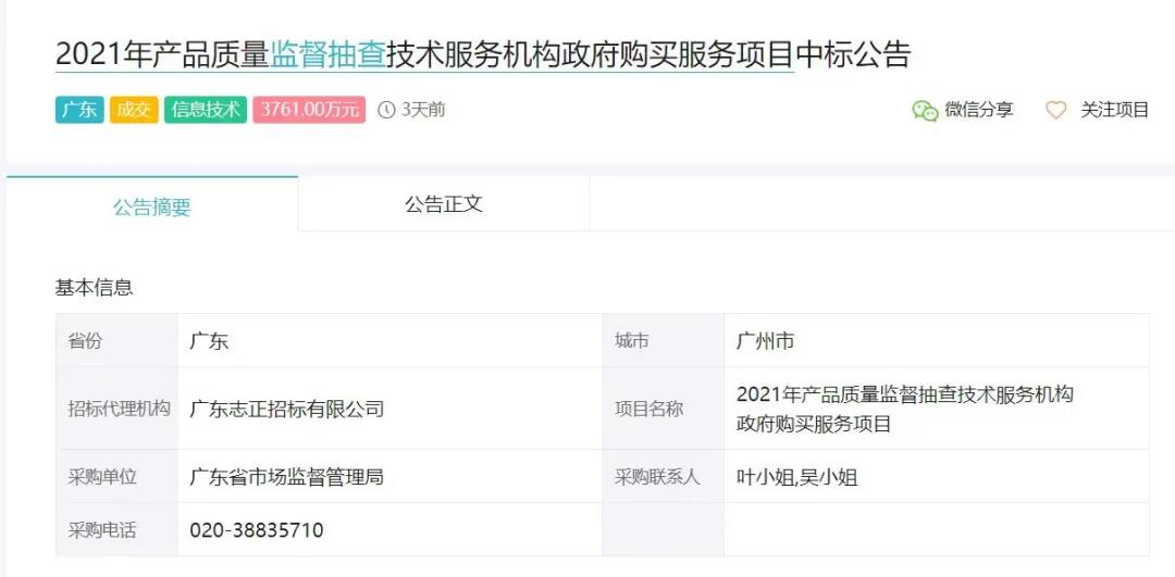 9888拉斯维加斯(股份)有限公司-官方网站