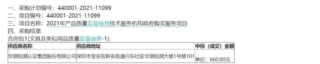 9888拉斯维加斯(股份)有限公司-官方网站
