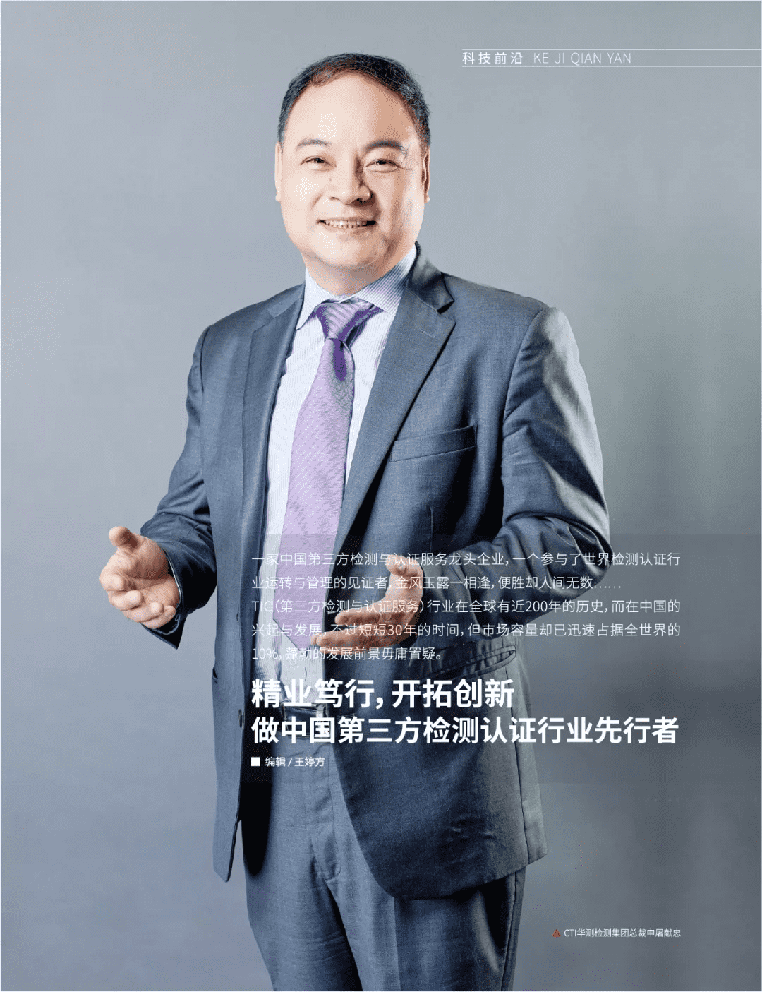 9888��˹ά��˹(�ɷ�)���޹�˾-�ٷ���վ