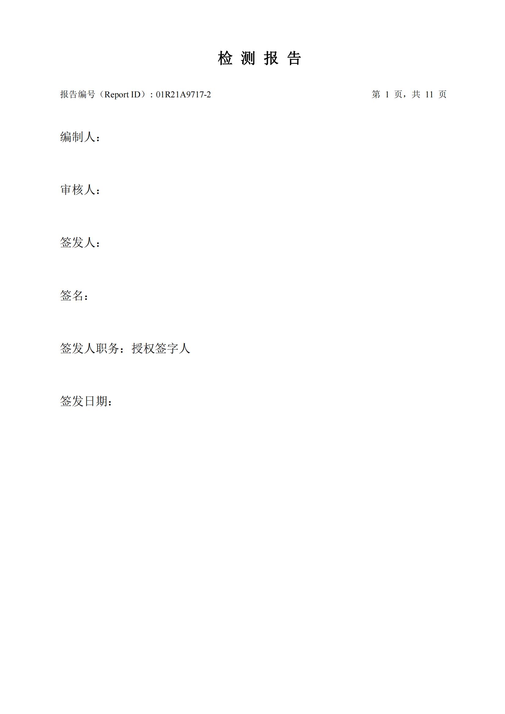 9888��˹ά��˹(�ɷ�)���޹�˾-�ٷ���վ