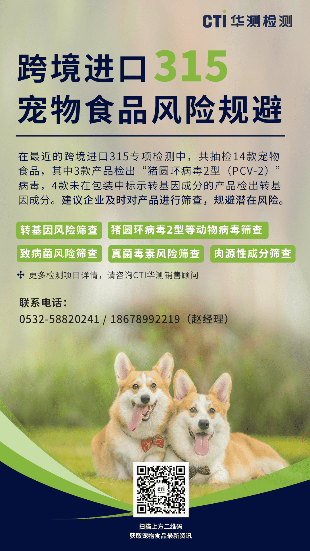 9888拉斯维加斯(股份)有限公司-官方网站