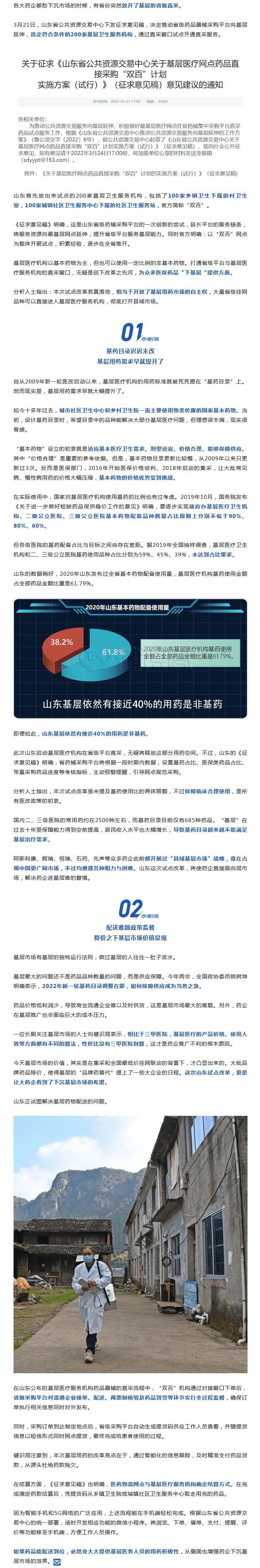 9888��˹ά��˹(�ɷ�)���޹�˾-�ٷ���վ