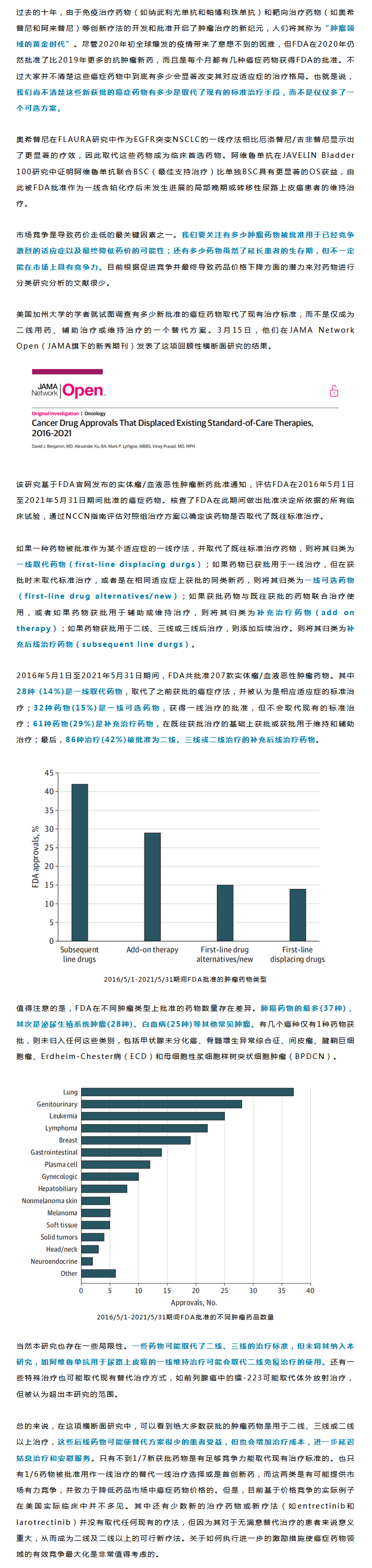 9888��˹ά��˹(�ɷ�)���޹�˾-�ٷ���վ