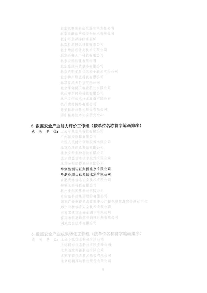9888˹ά˹(ɷ)޹˾-ٷվ