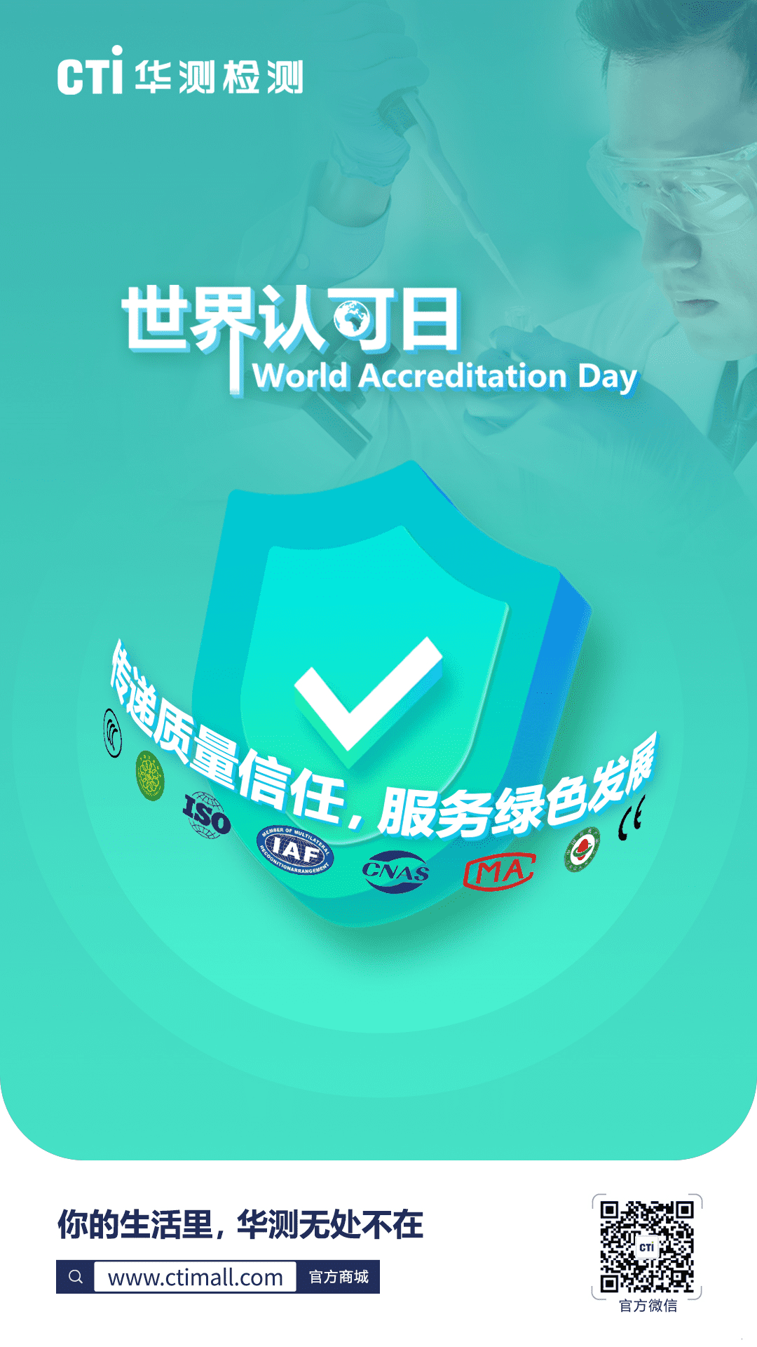 9888拉斯维加斯(股份)有限公司-官方网站